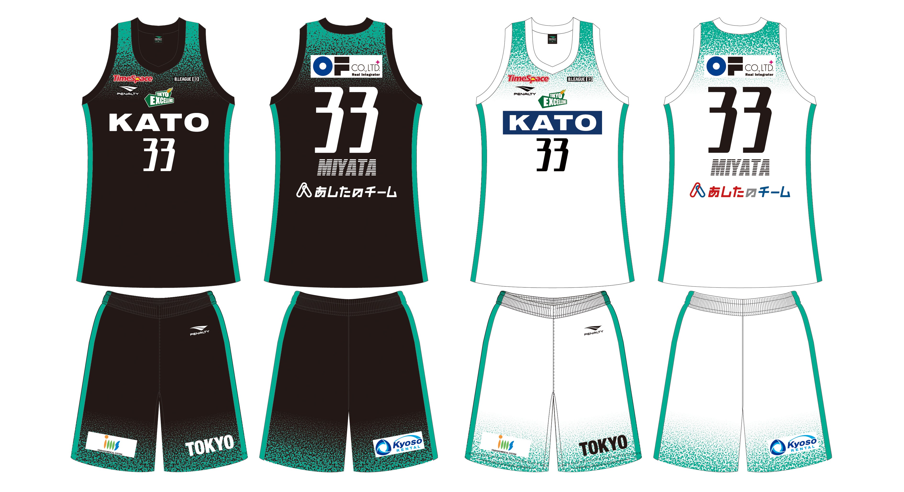 齋藤豊 オーセンティック 横浜エクセレンス ユニフォーム Bリーグ B3