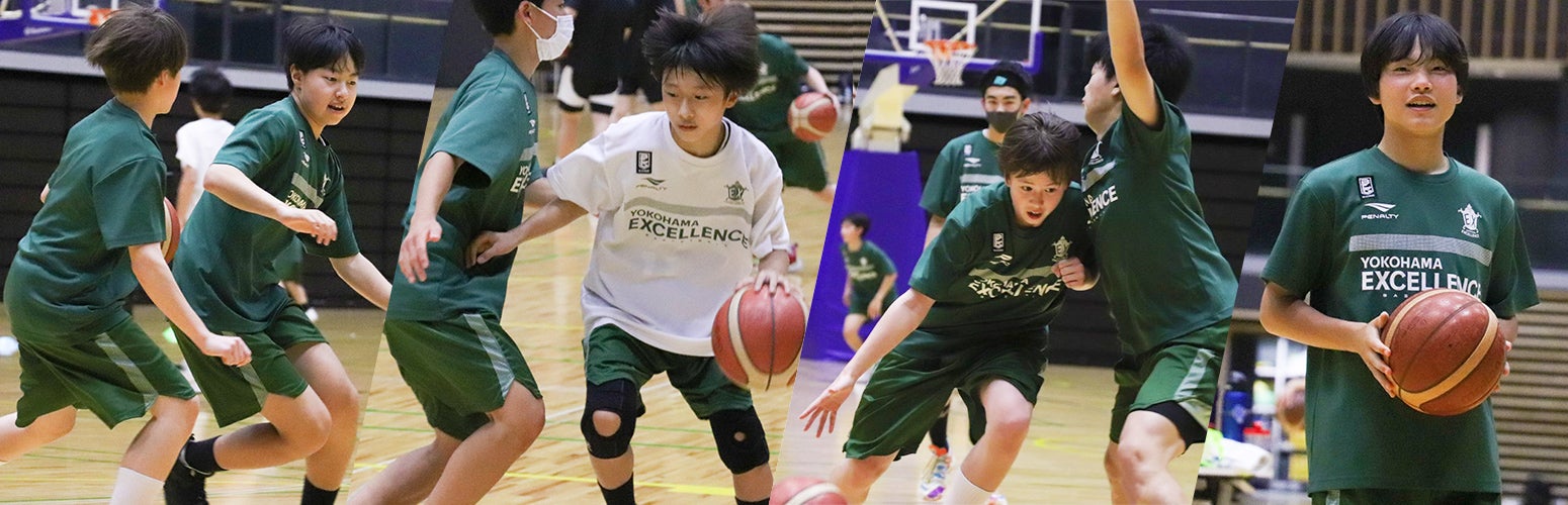 横浜エクセレンスバスケットボールスクール