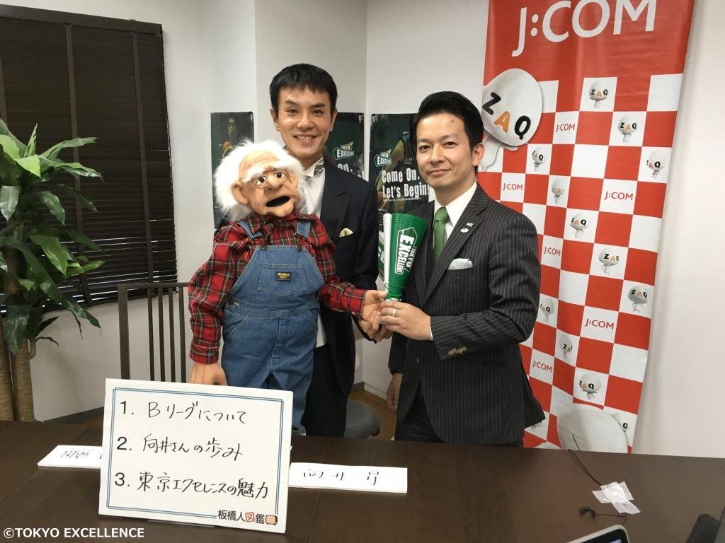向井(コピーライト入り).jpg