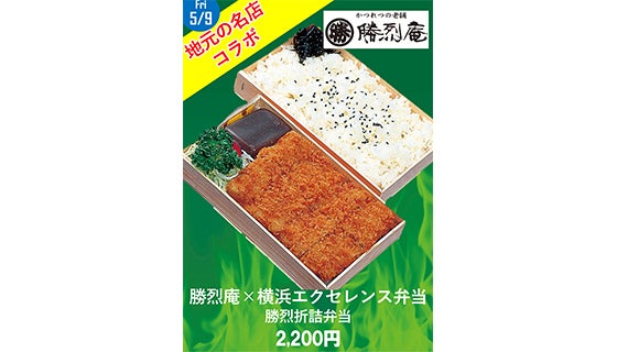 gourmet01