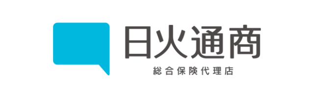 日火通商株式会社