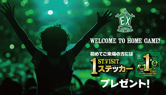 11月28日(金)・29日(土) 神戸ストークス | 横浜エクセレンス | 横浜