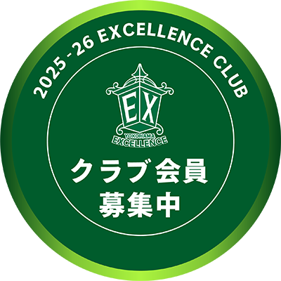 クラブ会員募集中