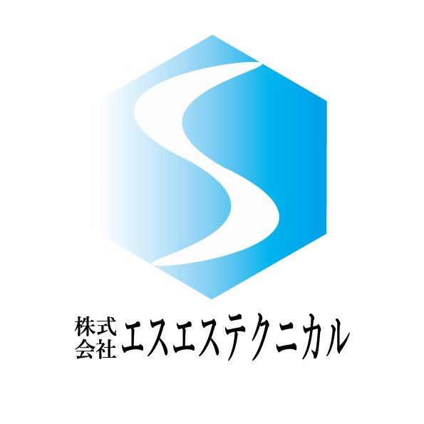 株式会社エスエステクニカル